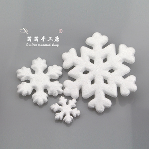 保丽龙泡沫雪花片雪花串雪花挂件圣诞节装饰用品DIY手工材料配件