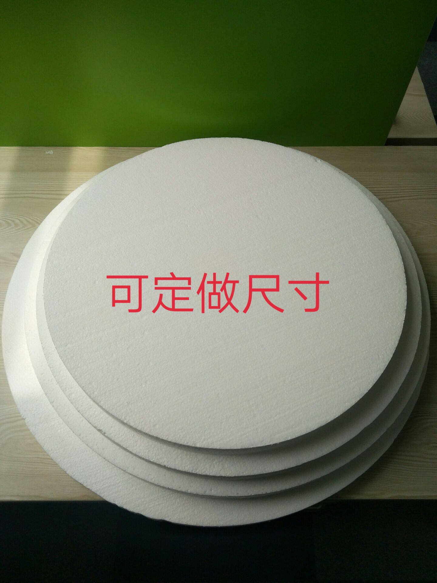 泡沫蛋糕托模型底托底盘圆片人气热卖假体奶油裱花模具底垫烘焙