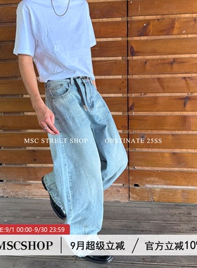 MSCSHOP复古浅蓝色水洗牛仔裤baggy拖地宽松直筒耐磨男女长弯刀裤