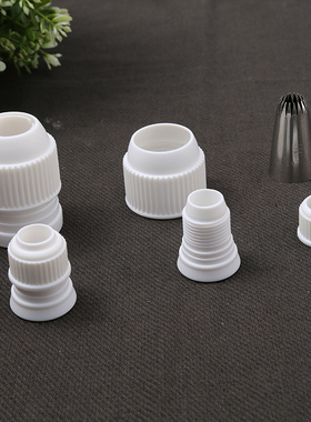 三能 屋诺UN55301+55302花嘴换模器裱花嘴转换器小号大号蛋糕裱花