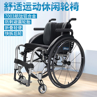 中进运动轮椅NA-431折叠轻便超轻日本进口铝合金休闲残疾人代步车