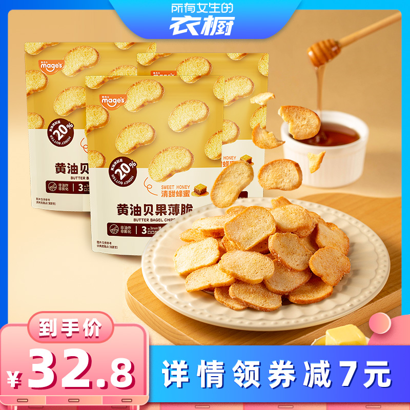 ζ80g*3ÿ4 Ů³ֱ䡿ʿۻζʳ39.8Ԫ