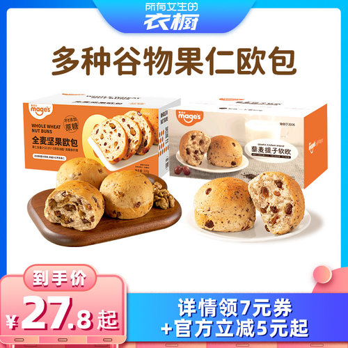 坚果果仁含量&ge;32%