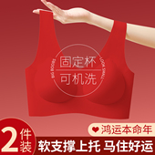 新款 本命年红色内衣女士大胸显小胸聚拢无痕文胸罩结婚新娘属马年