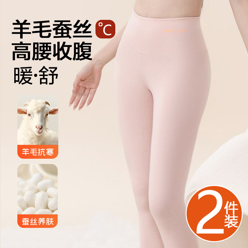 儿童德绒发热高腰少女保暖裤