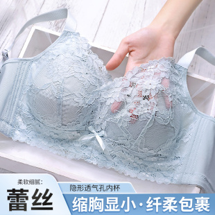 内衣女夏薄款 文胸 大胸显小胸缩胸显瘦神器防下垂调整型收副乳大码