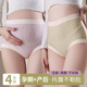 孕妇内裤 女士纯棉抗菌100%全棉怀孕早中晚期产后专用高腰三角短裤