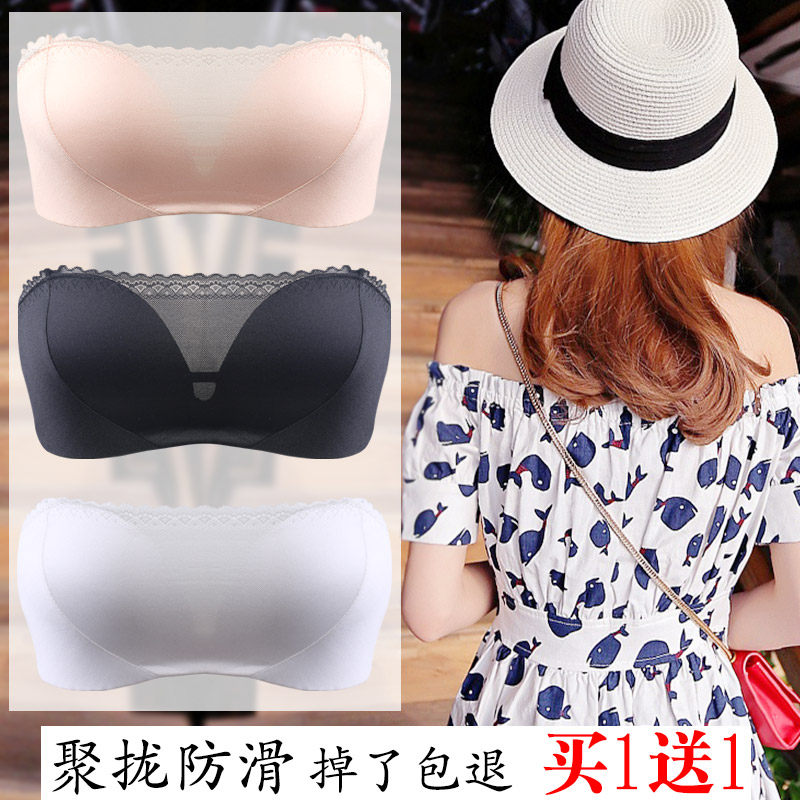 无肩带内衣女无钢圈抹胸聚拢神器防滑薄款防走光小胸平胸专用文胸