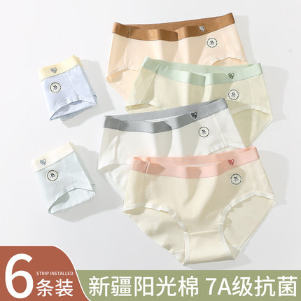 2025新款无痕内裤女生纯棉7A抗菌100%全棉中腰少女士夏季三角短裤