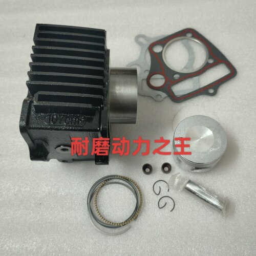 适用大江110三轮摩托车DJ110ZH-9套缸缸筒活塞环四配套气缸体
