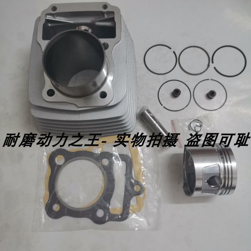 适用顶杆机摩托车CG150中缸套缸缸筒活塞环
