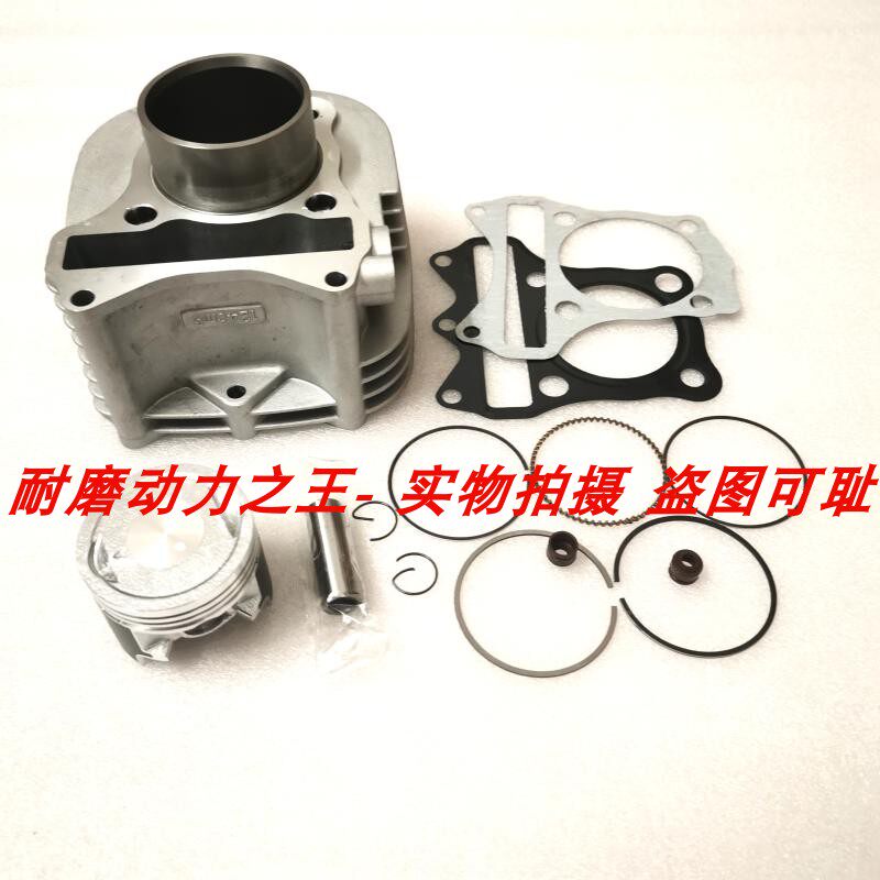 适用豪爵铃木红宝UM125T-A-C-E 天玉UZ125T-A-C套缸缸筒活塞环