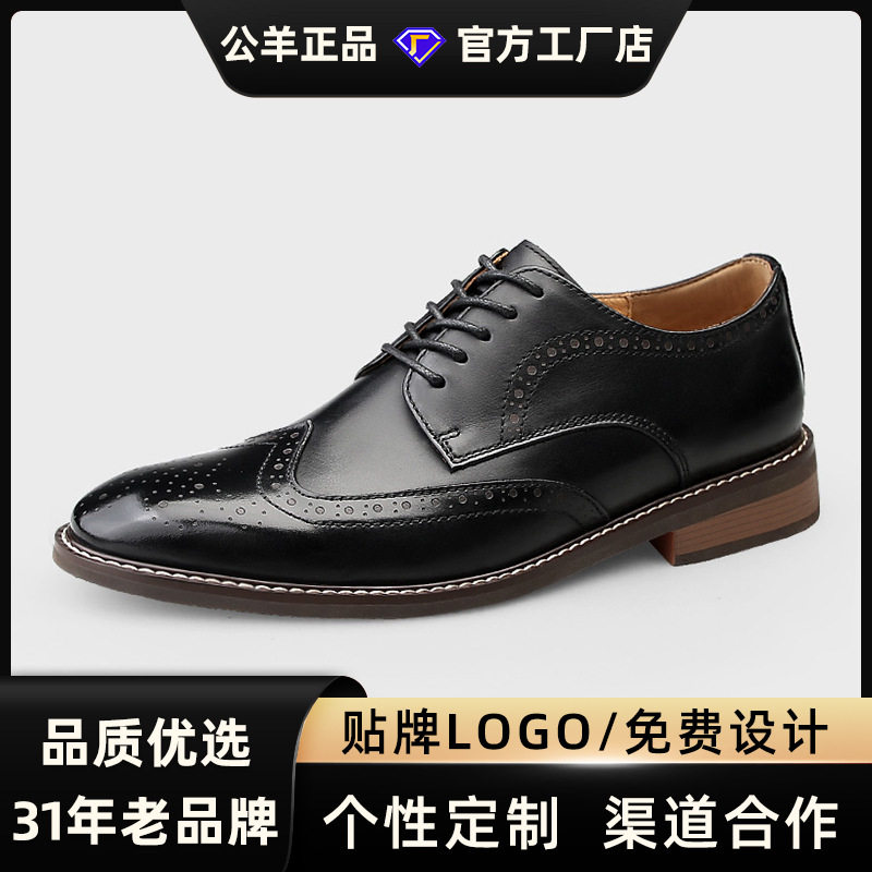 公羊男鞋春夏新款皮鞋软底黑色德比鞋结婚商务休闲鞋百搭男士皮鞋