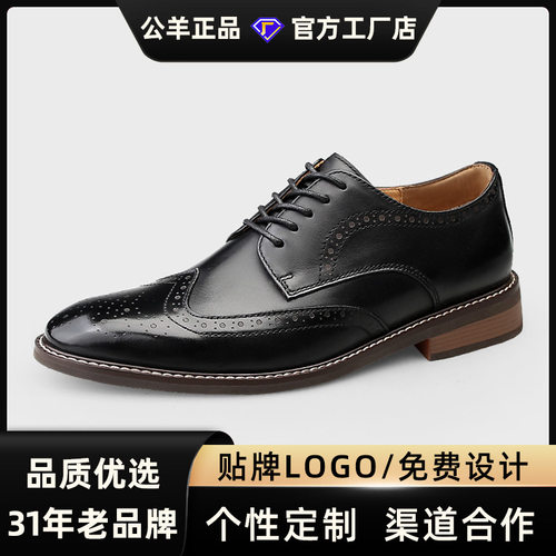公羊男鞋春夏新款皮鞋软底黑色德比鞋结婚商务休闲鞋百搭男士皮鞋