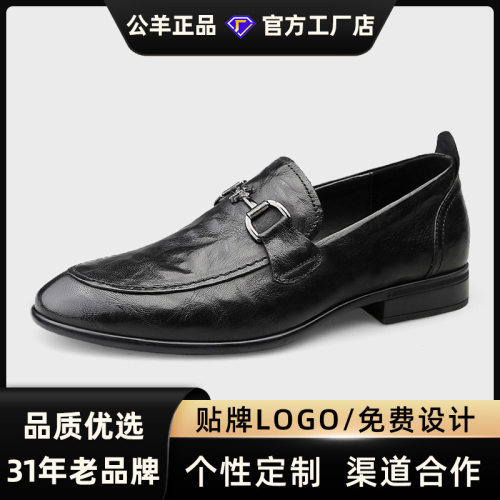 公羊皮鞋男款正装商务英伦真皮羊皮乐福鞋男士休闲鞋结婚新郎鞋男