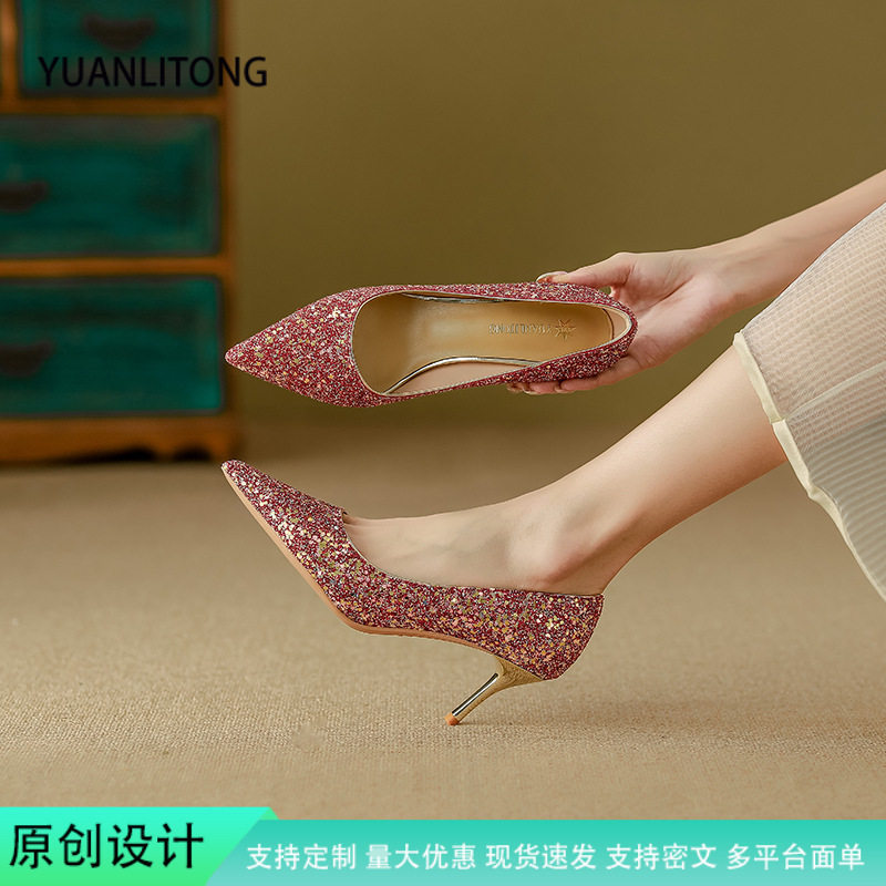 玫瑰色结婚鞋女新款高级感中式新娘秀禾高跟鞋不累脚敬酒水晶单鞋