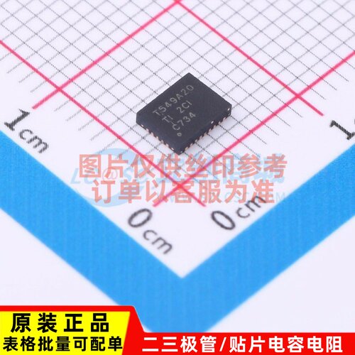DC-DC电源芯片 TPS549A20RVER VQFN-28(3.5x4.5) TI/德州 元器件