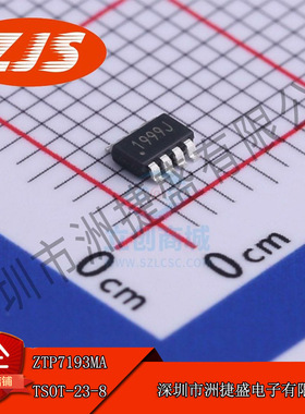 供应 ZTP7193MA TSOT-23-8封装 DC-DC电源芯片 集成电路 全新原装