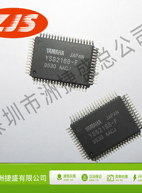 供应YSS216B-F QFP-64封装 YSS216B IC原正品全新 提供配单