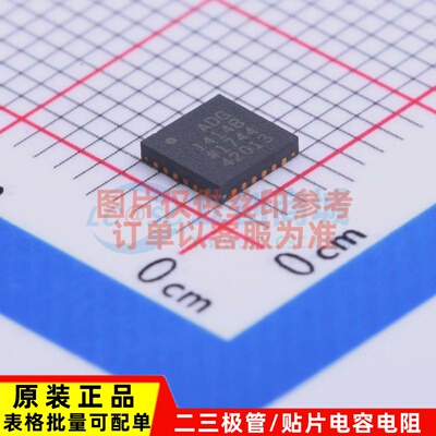 模拟开关/多路复用器 ADG1414BCPZ-REEL7 LFCSP-24 ADI(亚德诺)
