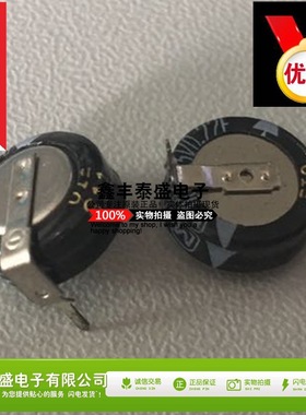 全新原正品 法拉电容5.5V0.22F EECSOHD224H  0.22F 5.5V