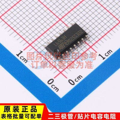 AC-DC控制器和稳压器 L6563H SOIC-16 ST(意法半导体) 电子元器件