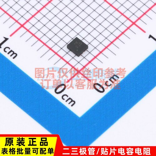 功率电子开关 AP2281-1FMG-7 SOT-26 DIODES(美台) 电子元件配单