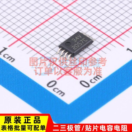 电池管理 BQ2057CTSTR TSSOP-8 TI/德州 电子元器件配单原装正品