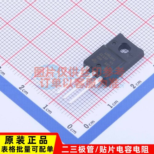 场效应管(MOSFET) STF12N65M5 TO-220F ST(意法半导体) 原装正品