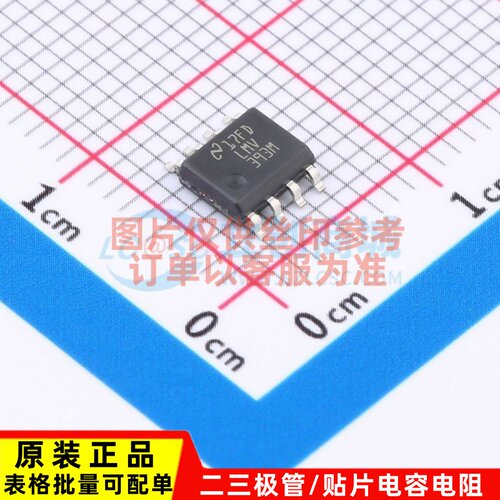 比较器 LMV393MX/NOPB SOP-8 TI/德州 电子元件配单 原装正品