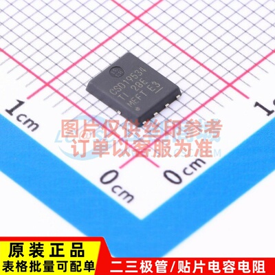 场效应管(MOSFET) CSD19534Q5AT VSONP-8 TI/德州 电子元器件配单