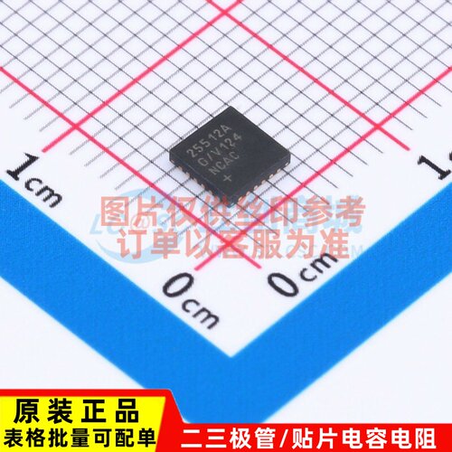LED驱动 MAX25512ATG/V+ TQFN-24 MAXIM(美信) 电子元器件配单