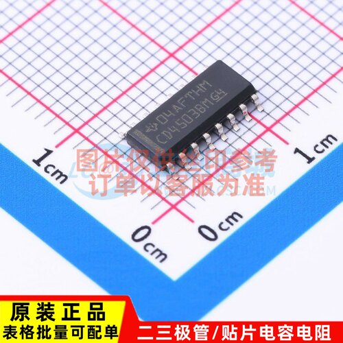 缓冲器/驱动器/收发器 CD4503BM SOIC-16 TI/德州 电子元器件配单