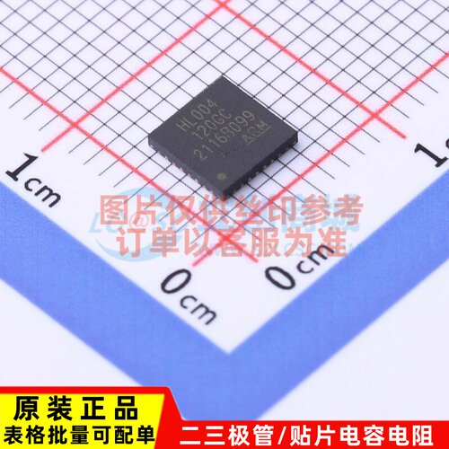 单片机(MCU/MPU/SOC) HL004 QFN-33 NUVOTON(新唐)