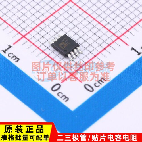 仪表放大器 AD8495CRMZ MSOP-8 ADI/亚德诺 电子元件配单