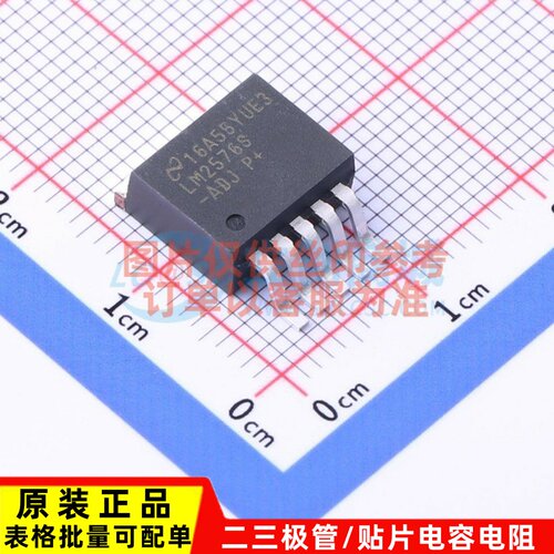 DC-DC电源芯片 LM2576SX-ADJ TO-263-5 TI/德州 电子元器件配单
