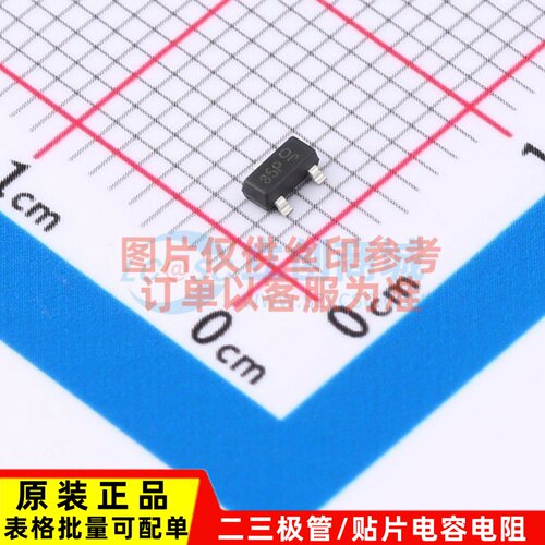场效应管(MOSFET) DMP2100UQ-7 SOT-23 DIODES(美台) 原装正品
