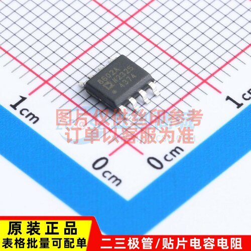 运算放大器 AD8602ARZ-REEL SOIC-8 ADI(亚德诺) 电子元器件配单
