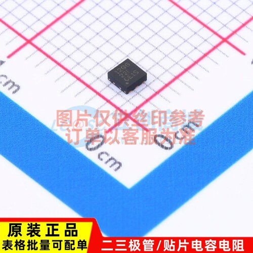 线性稳压器(LDO) LP5912Q3.0DRVRQ1 DFN-6 TI德州 电子元器件配套