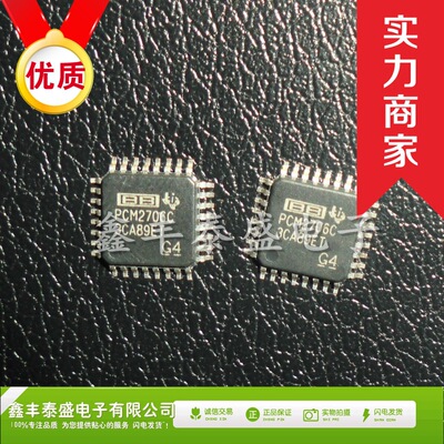 热门 PCM2706CPJTR PCM2706C QFP-32 TI/德州 集成电路IC音频专用