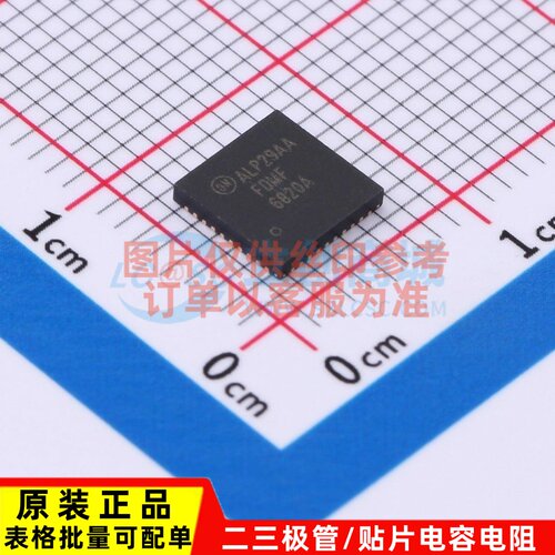 智能功率模块(IPM) FDMF6820A PQFN-40 onsemi(安森美) 原装正品