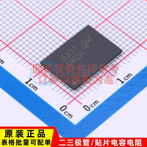 DDR SDRAM MT53E512M32D1ZW-046 AUT:B TFBGA-200(10x14.5) micro