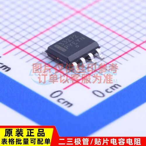 运算放大器 NCV33272ADR2G SOP-8 onsemi(安森美) 电子元件原装正