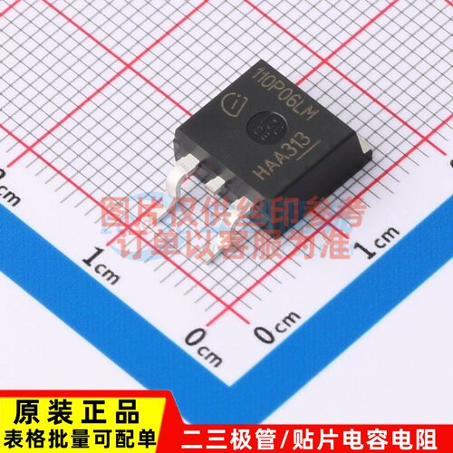 场效应管(MOSFET) IPB110P06LM TO-263 Infineon(英飞凌) 元器件