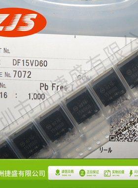 供应DF15VD60 丝印15VD60 TO-263整流二极管 全新原 配单正