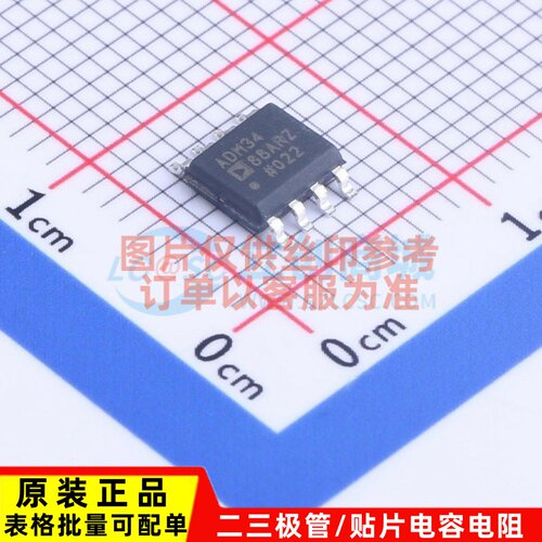 RS-485/RS-422芯片 ADM3488ARZ-REEL7 SOIC-8 ADI(亚德诺) 原装