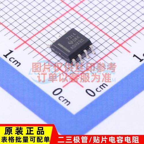 视频放大器 THS7314DR SOIC-8 TI/德州 电子元器件配单原装正品