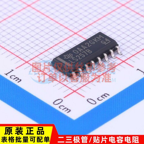 信号开关/多路复用器 SN74LS257BDR SOP-16 TI/德州 电子元器件