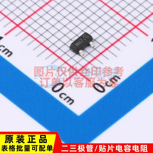 场效应管(MOSFET) DMN3110SQ-7 SOT-23 DIODES(美台) 电子元器件