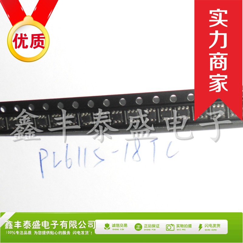 热门 PL611S-18TC 芯片 封装SOT23-6 品牌PHASELINK 全新原